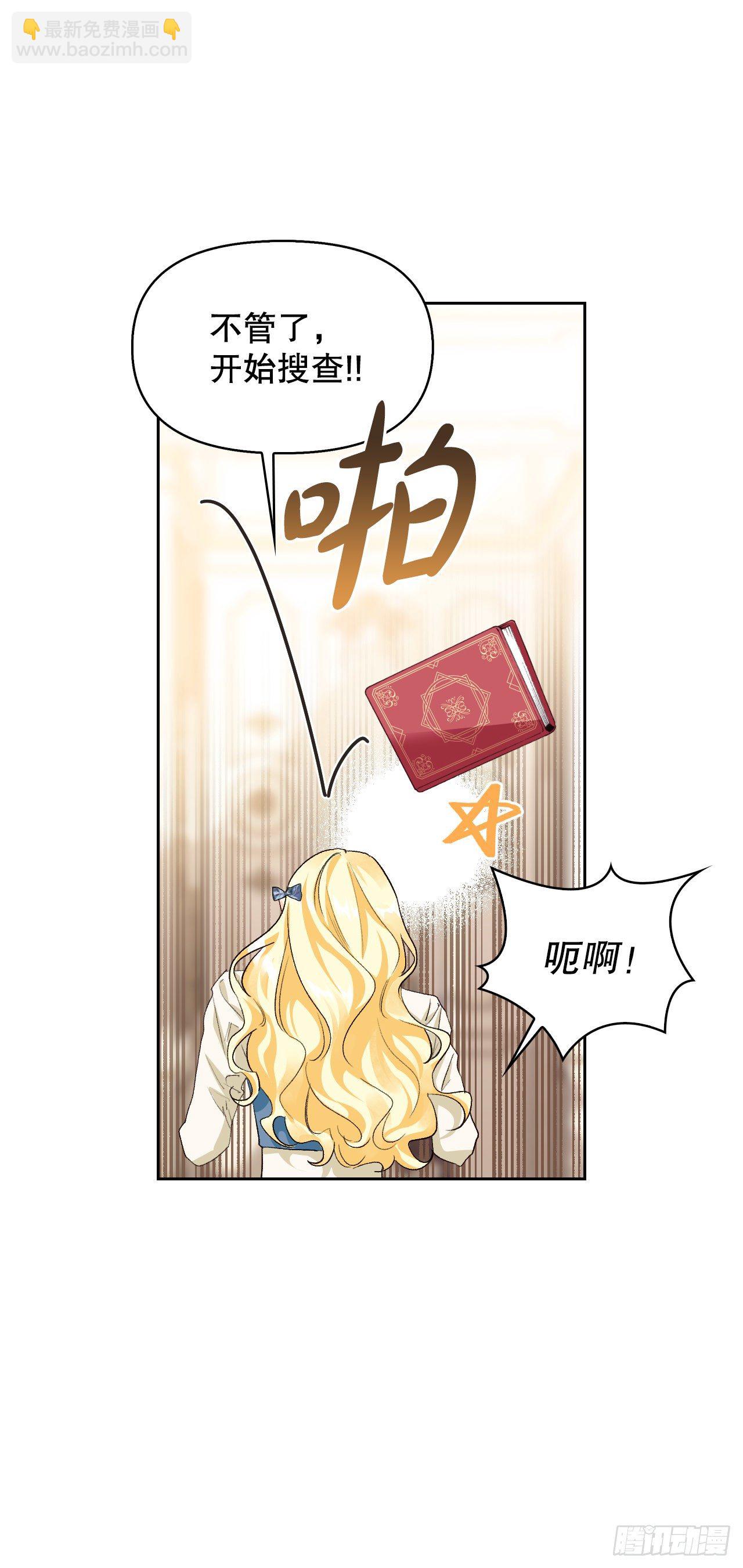 89.踏上征程(1/2)-第92话