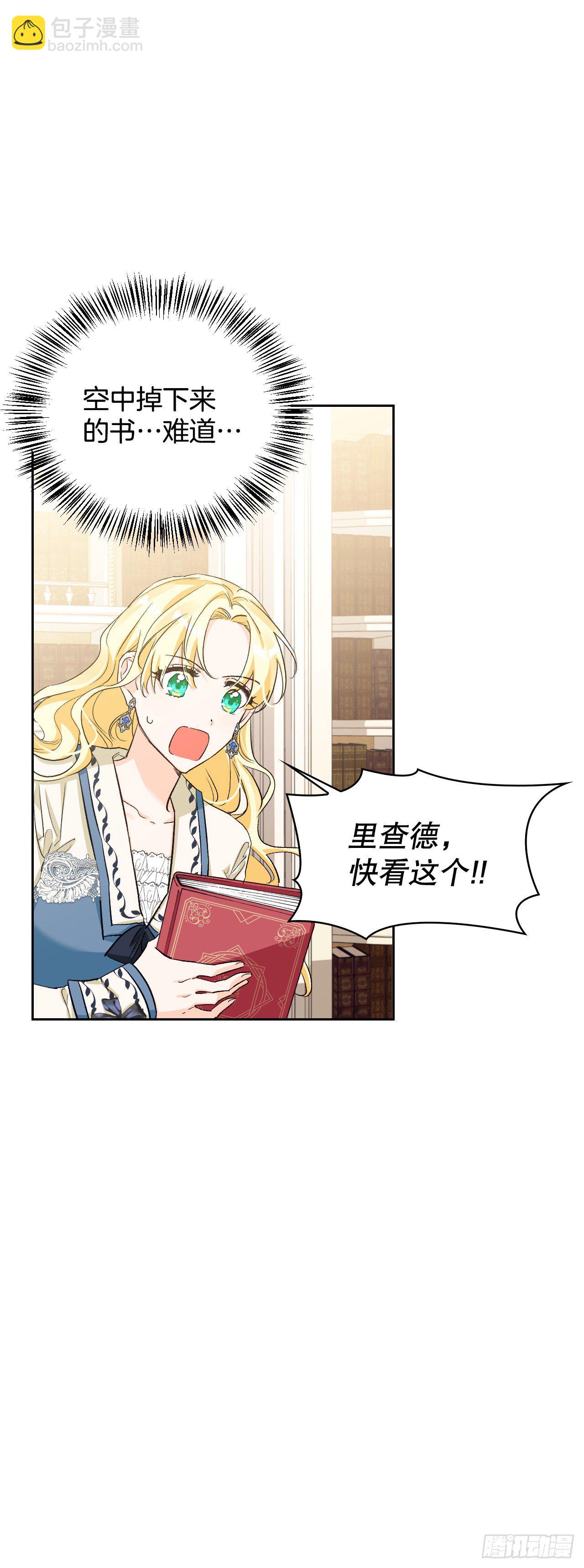 89.踏上征程(1/2)-第92话