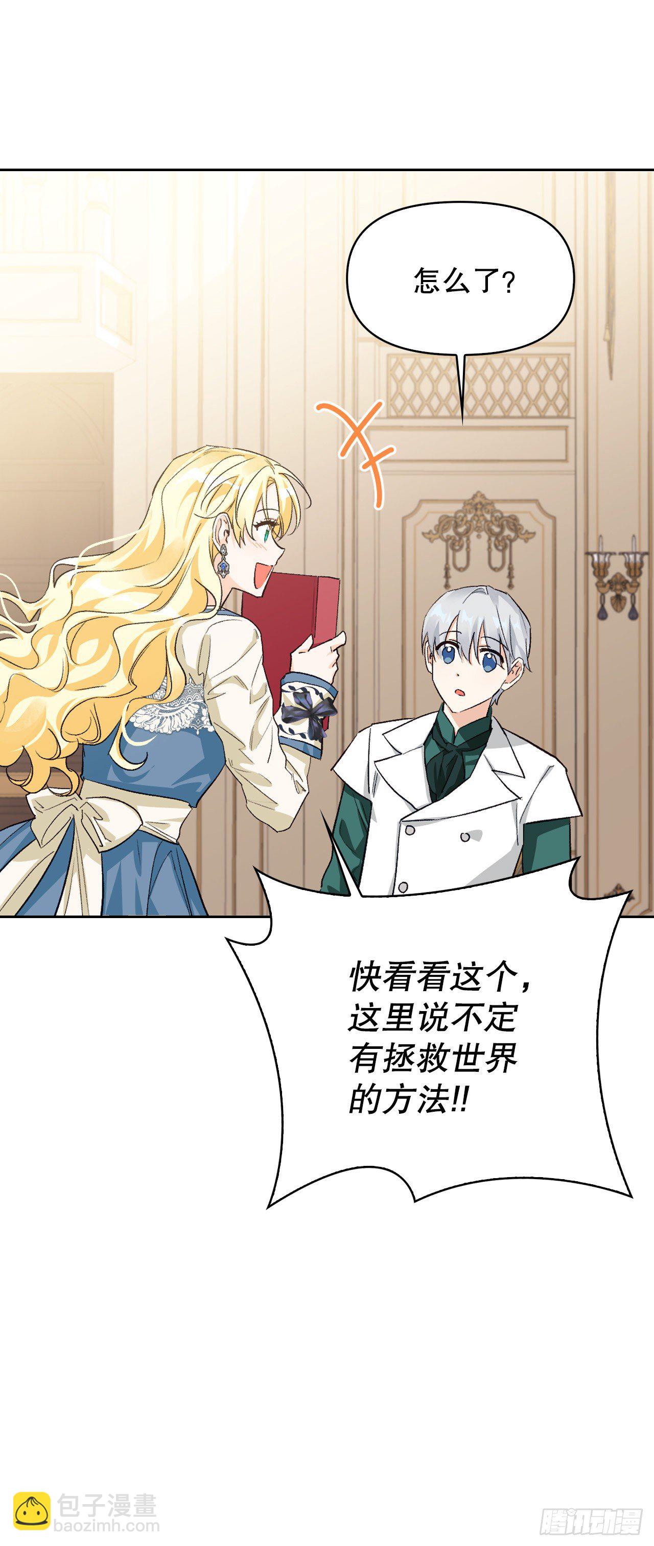 89.踏上征程(1/2)-第92话