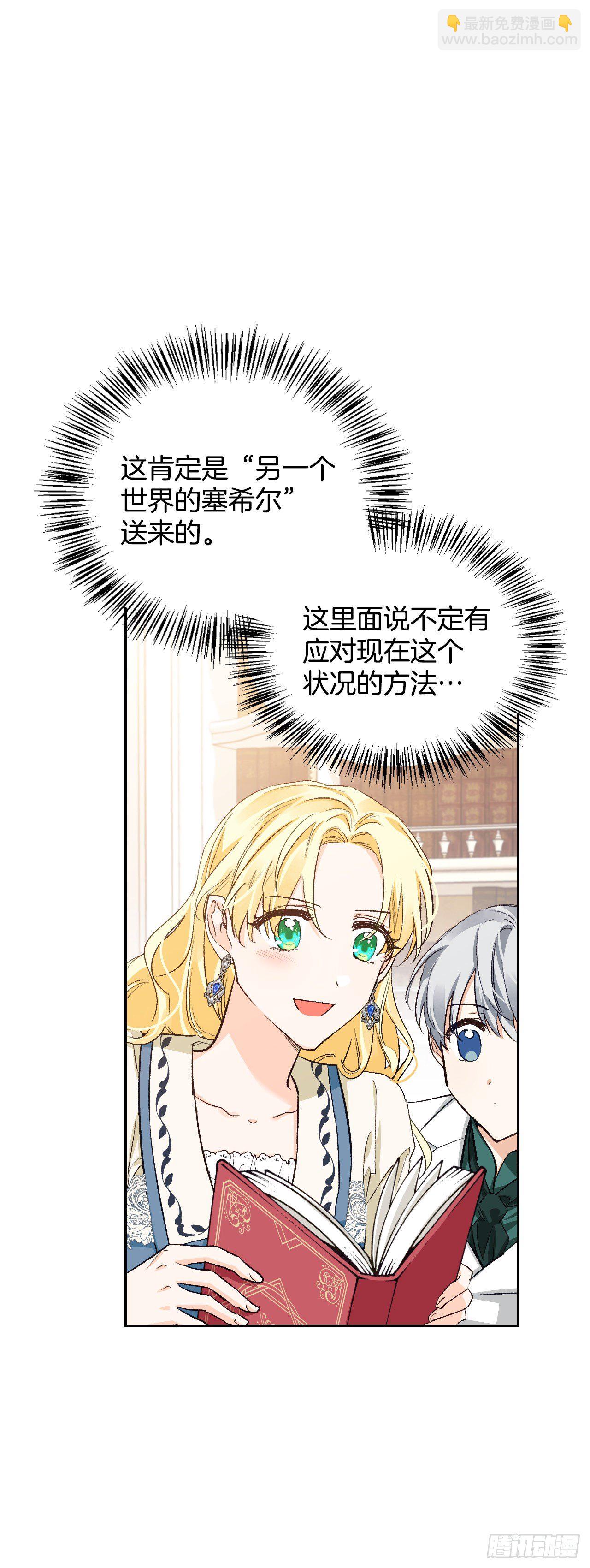 89.踏上征程(1/2)-第92话