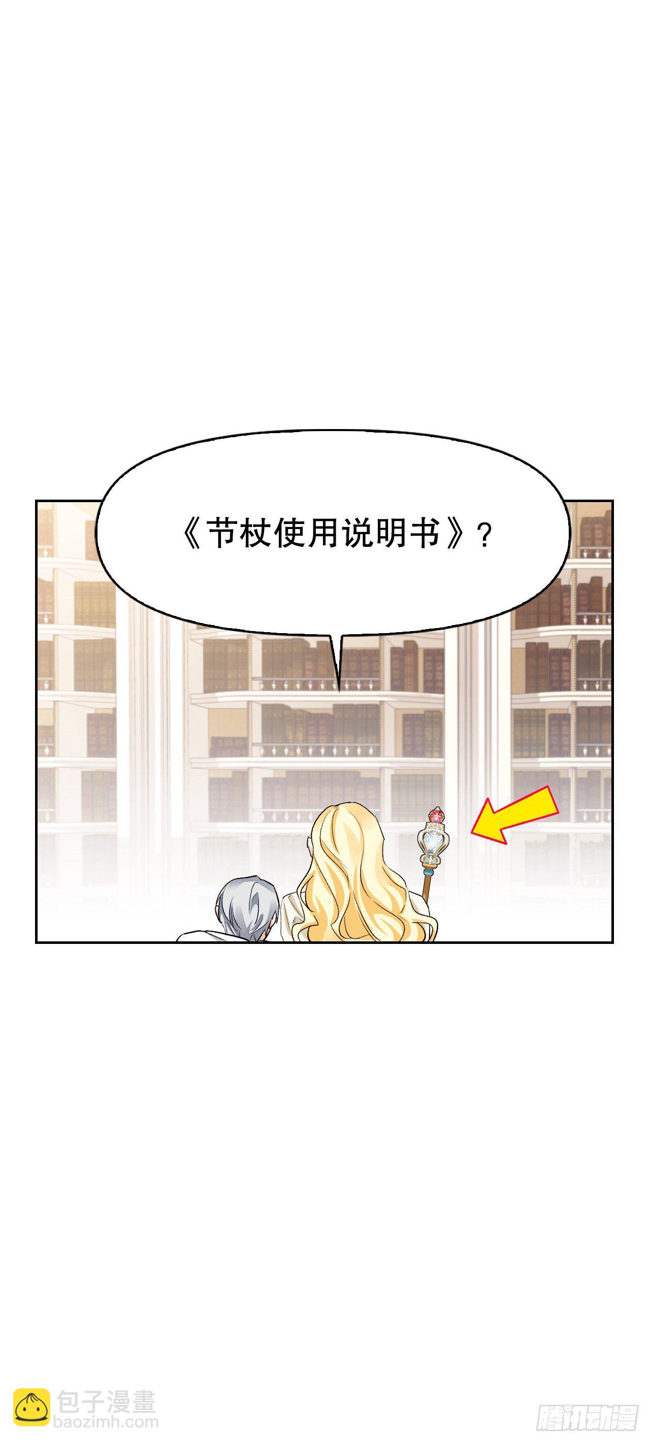 89.踏上征程(1/2)-第92话