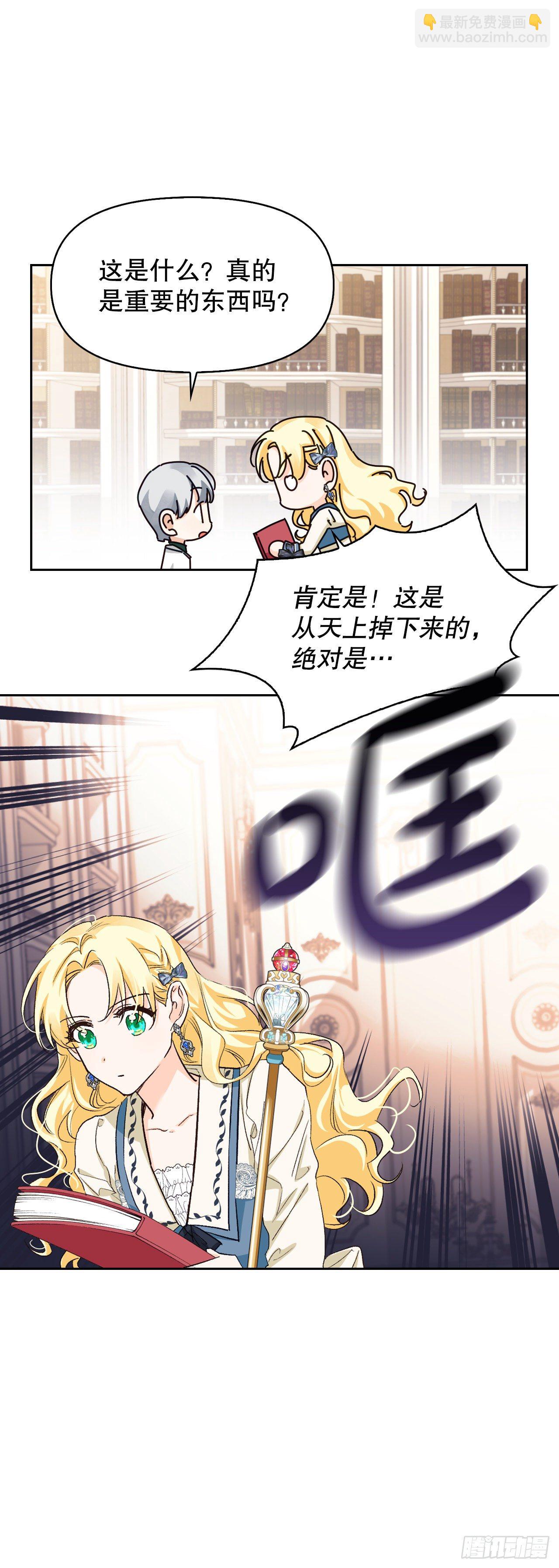 89.踏上征程(1/2)-第92话