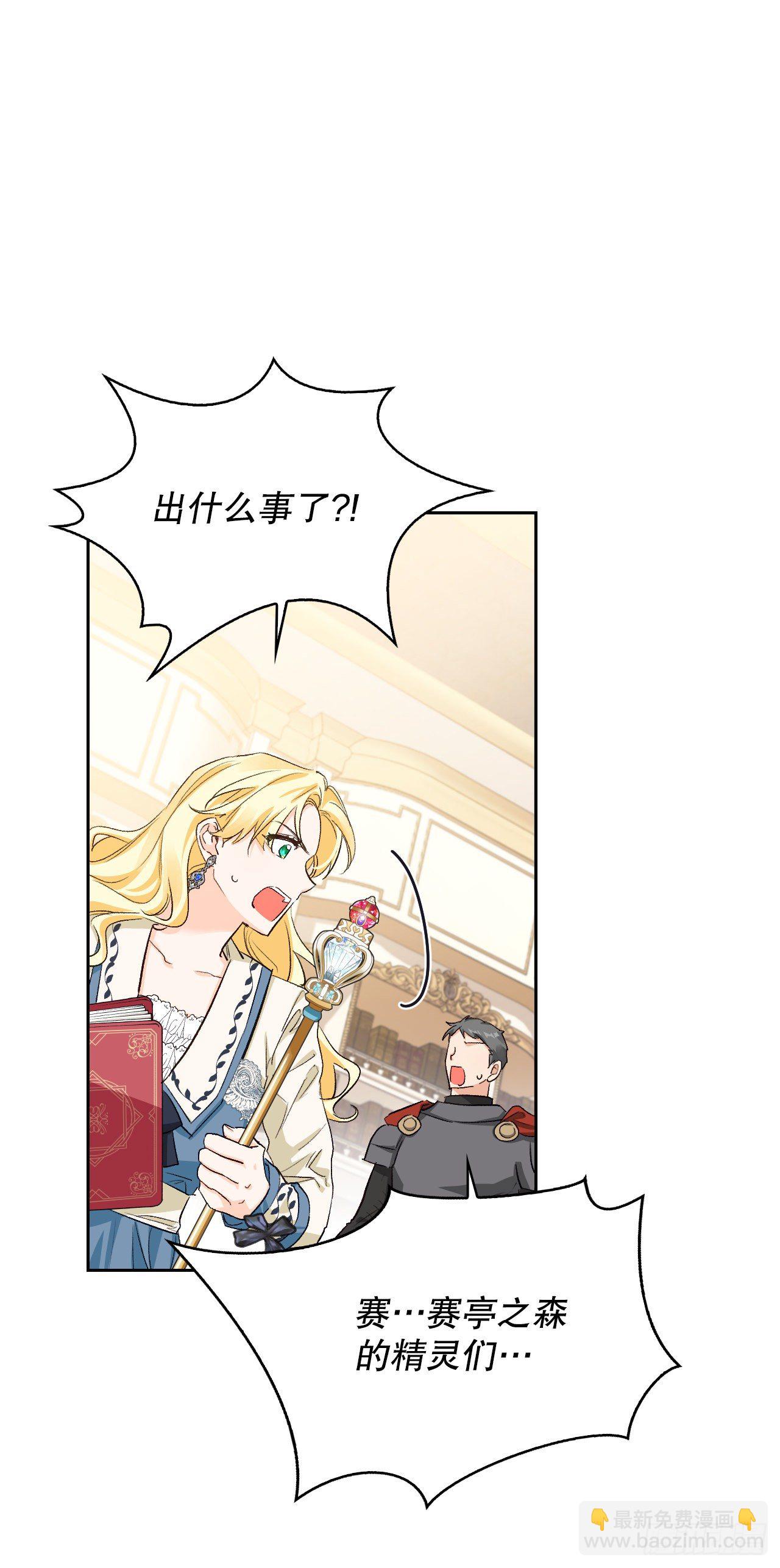 89.踏上征程(1/2)-第92话