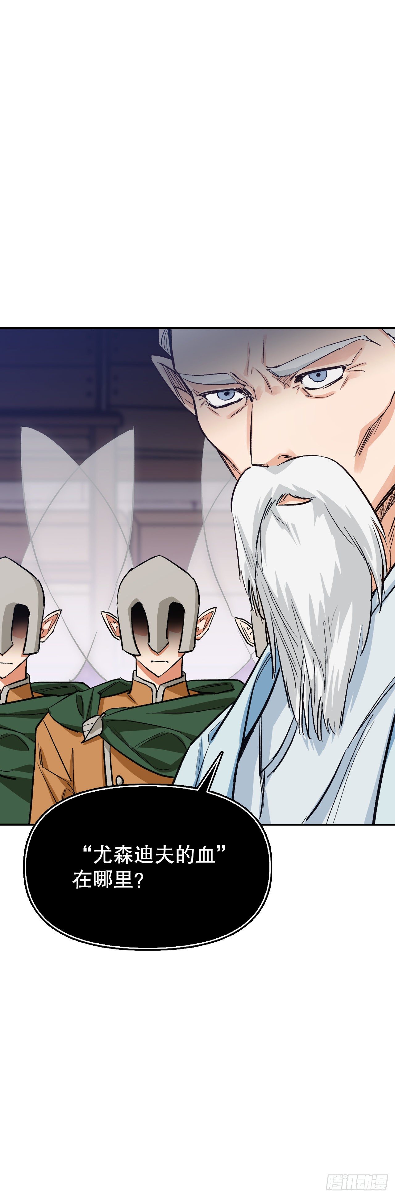 89.踏上征程(1/2)-第92话