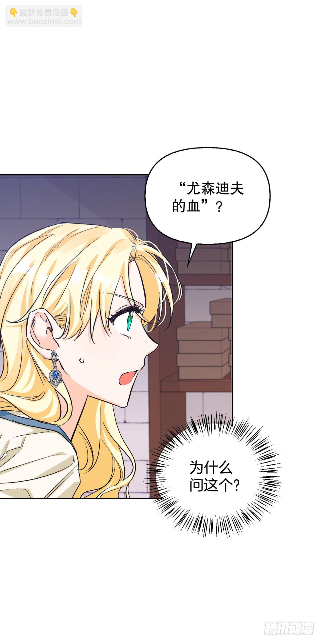 89.踏上征程(1/2)-第92话