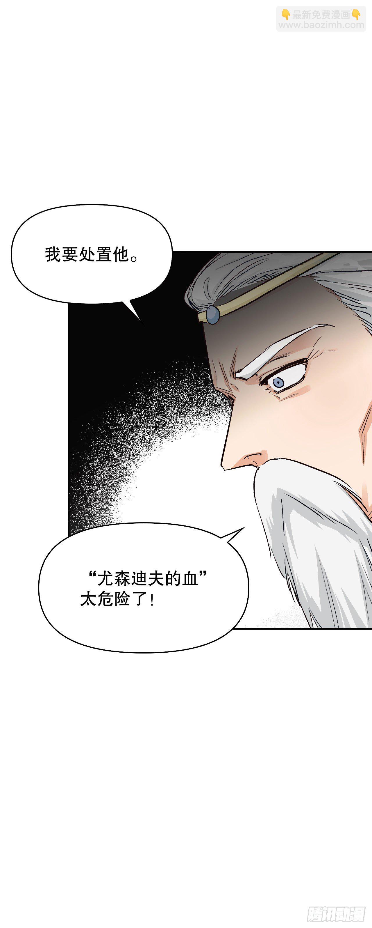 89.踏上征程(1/2)-第92话