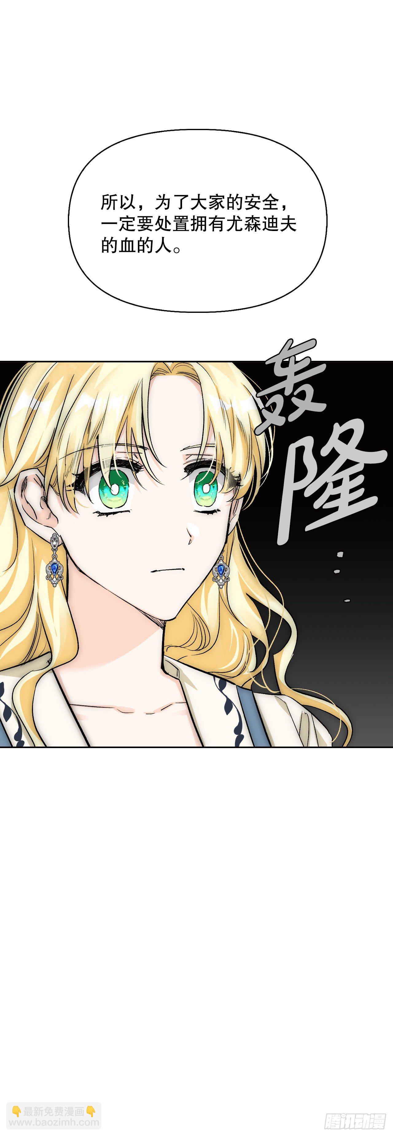 89.踏上征程(1/2)-第92话