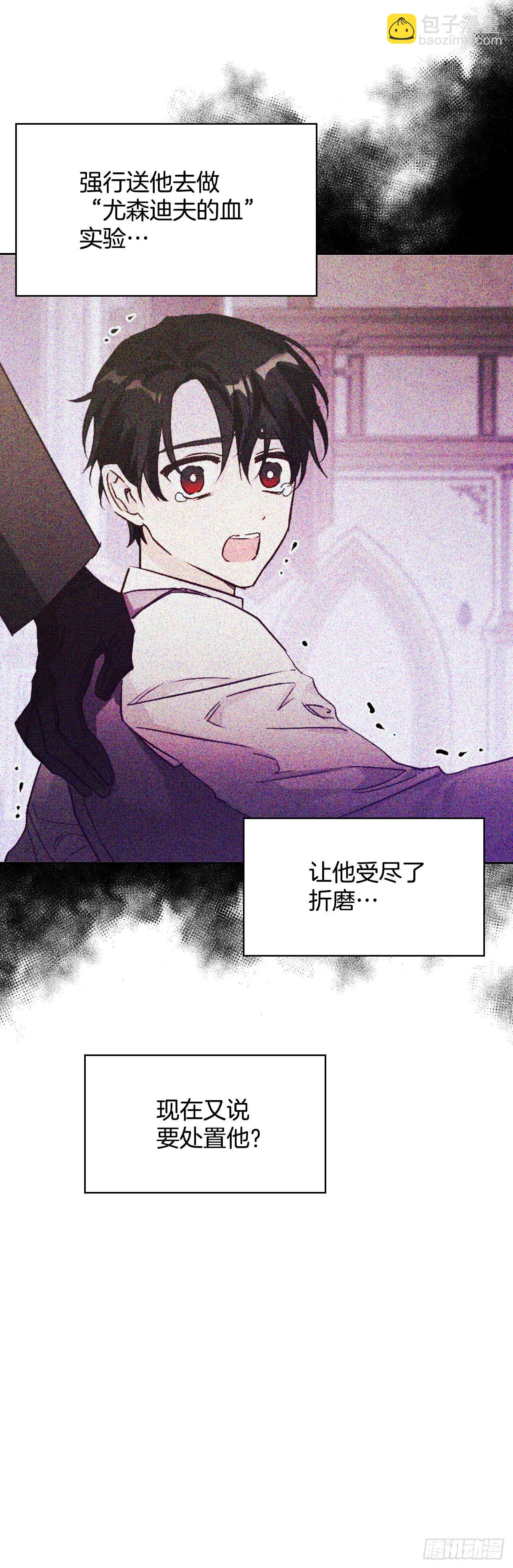 89.踏上征程(1/2)-第92话