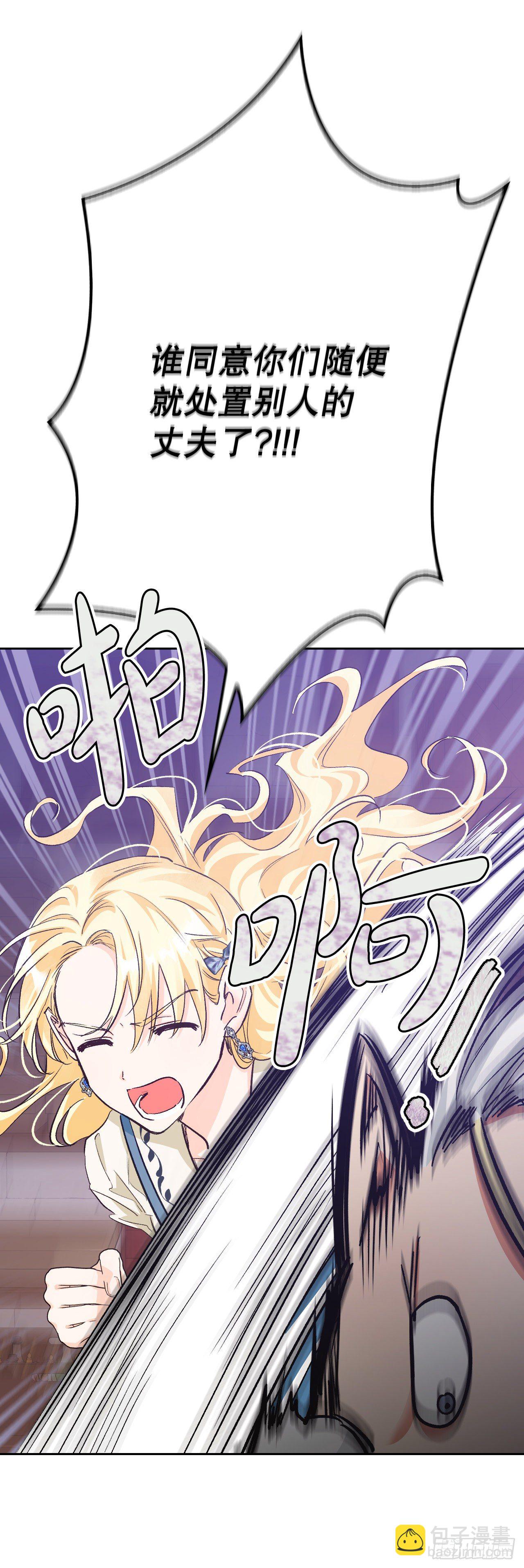 89.踏上征程(1/2)-第92话