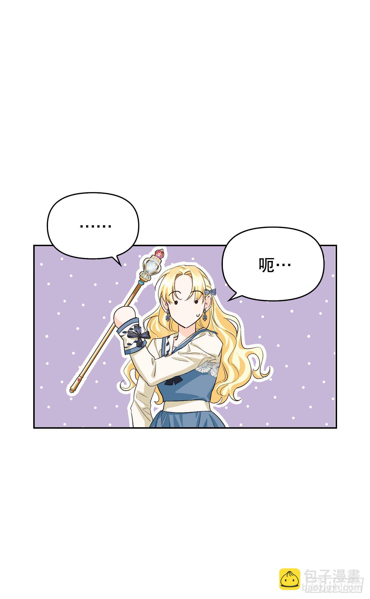 89.踏上征程(1/2)-第92话