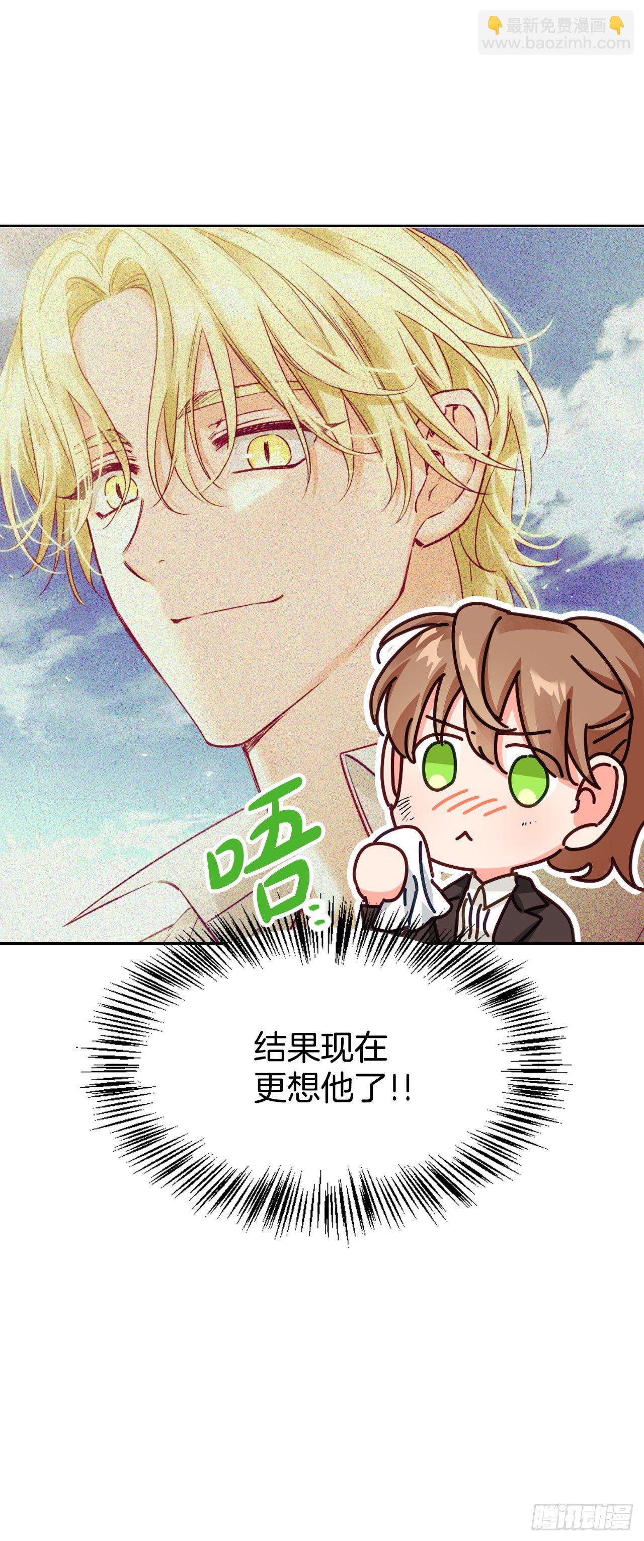 89.踏上征程(1/2)-第92话