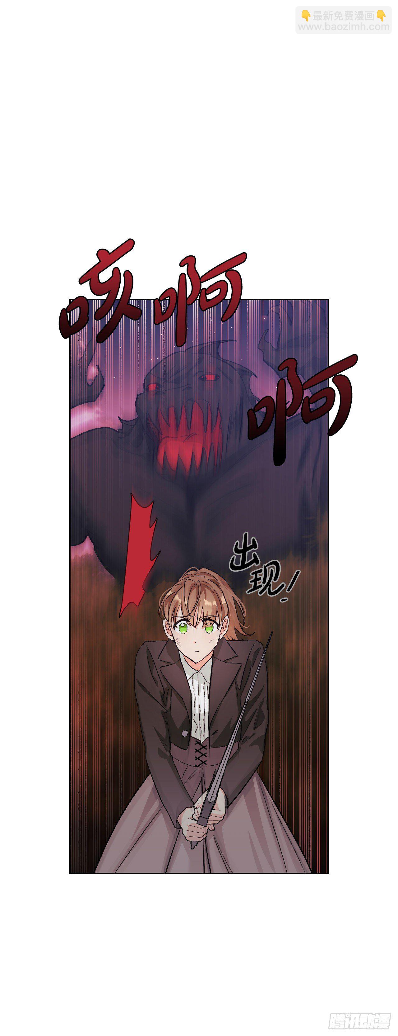 89.踏上征程(1/2)-第92话