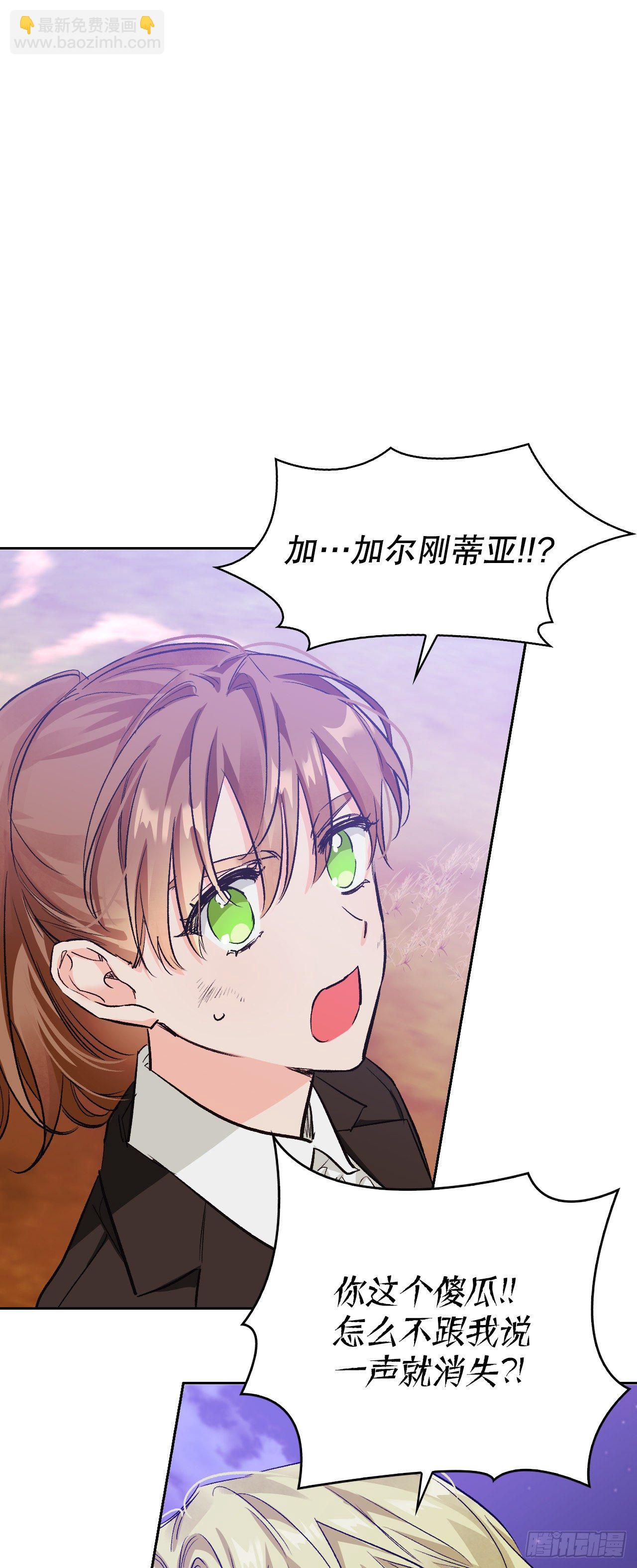 89.踏上征程(1/2)-第92话