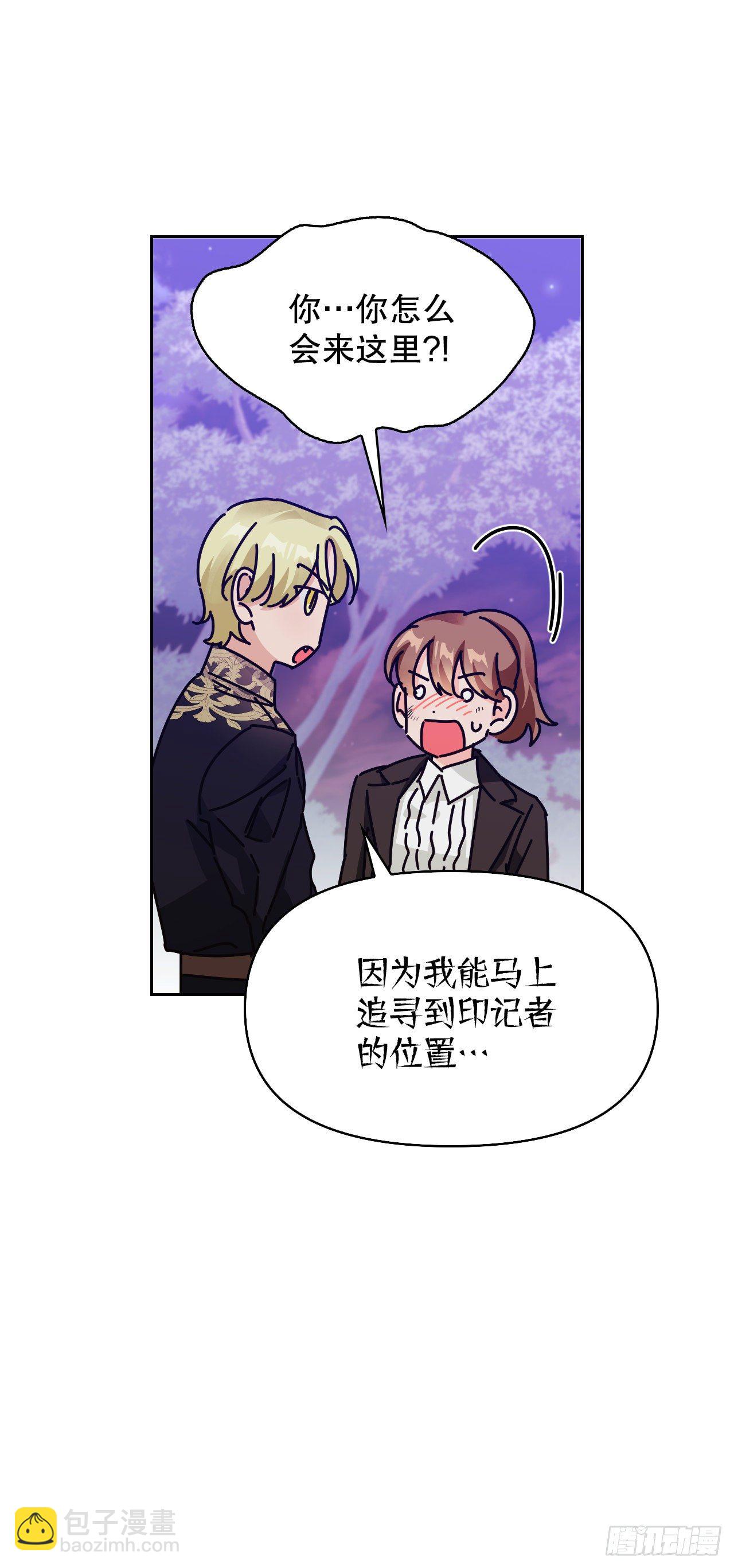 89.踏上征程(1/2)-第92话