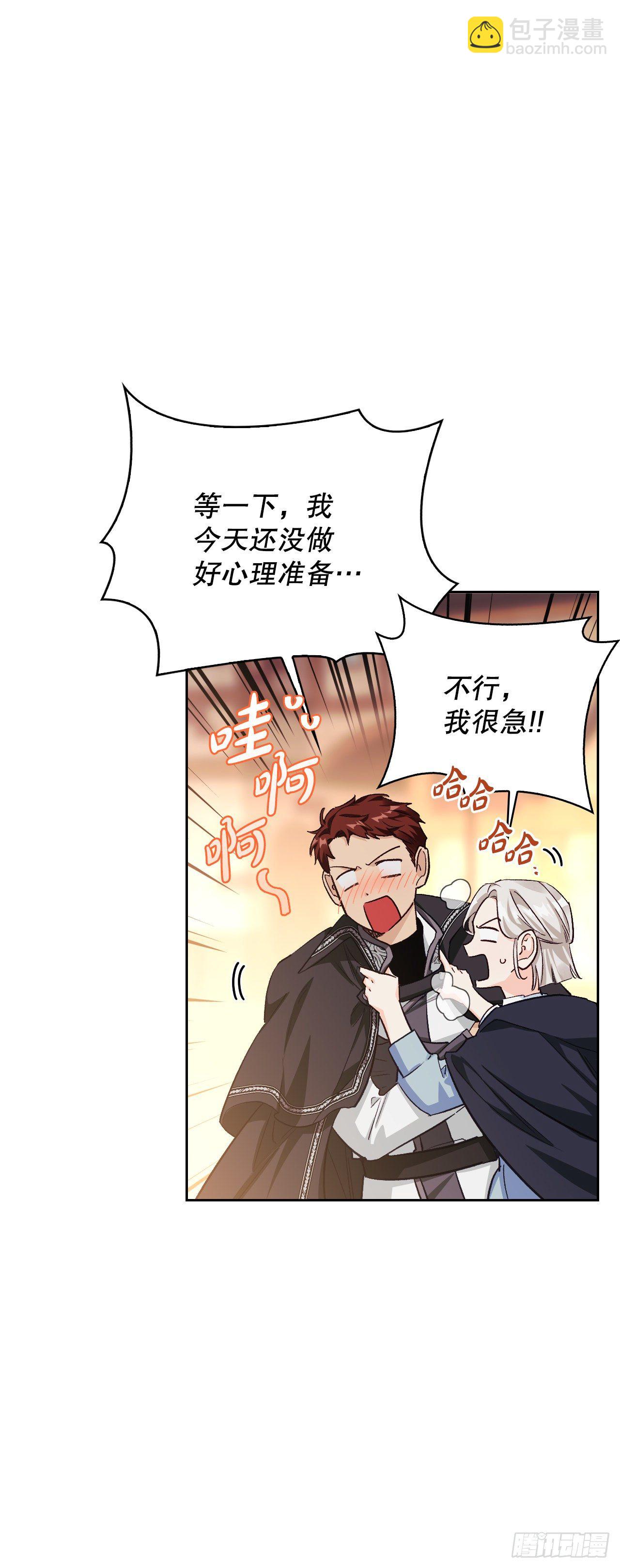 89.踏上征程(1/2)-第92话