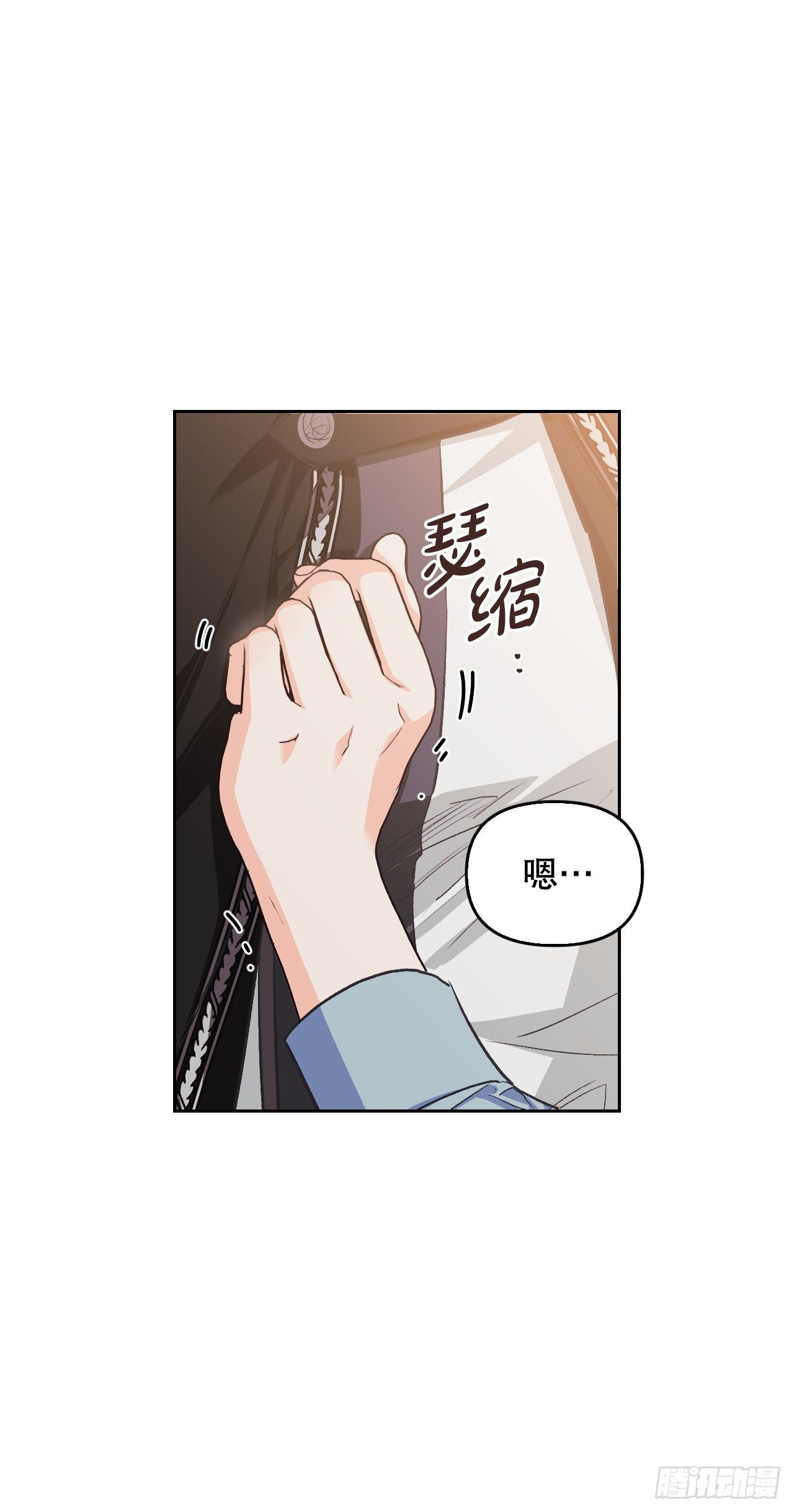 89.踏上征程(1/2)-第92话