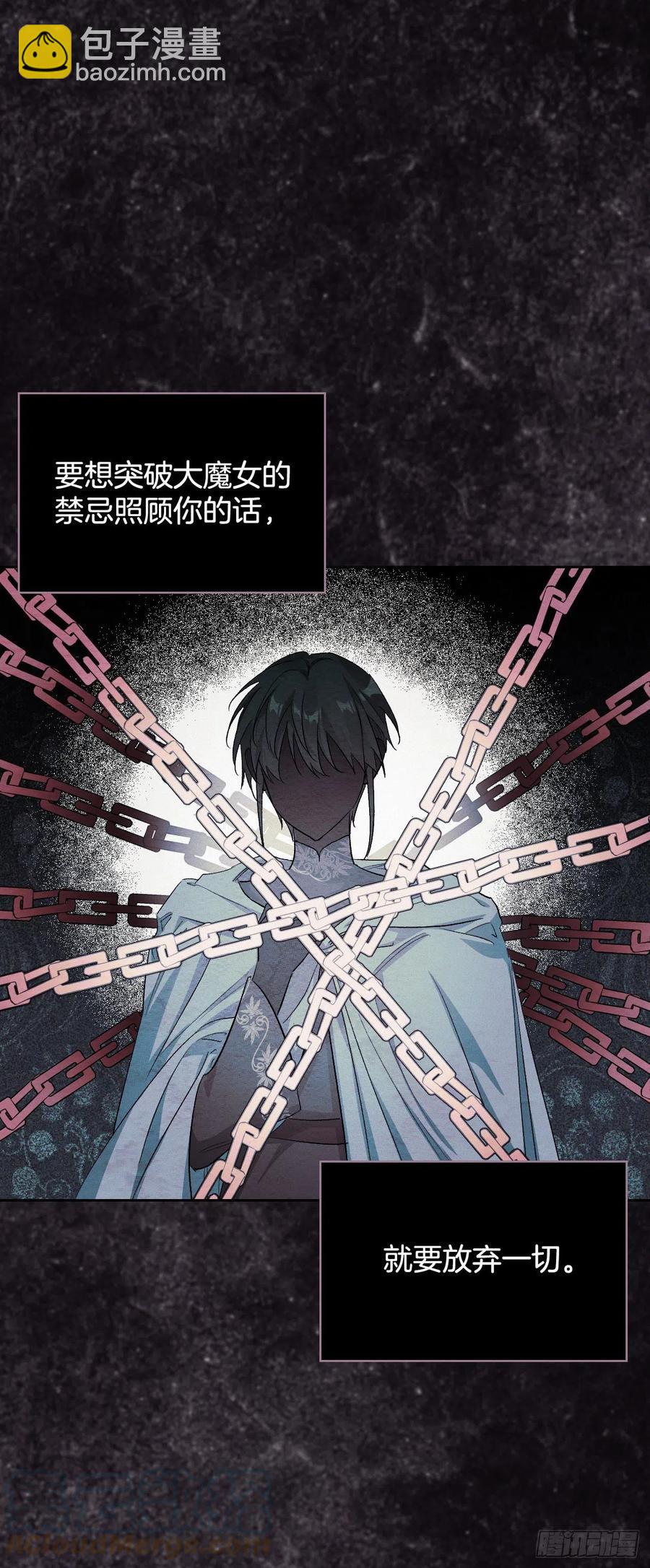 91.找回魔力(1/2)-第94话