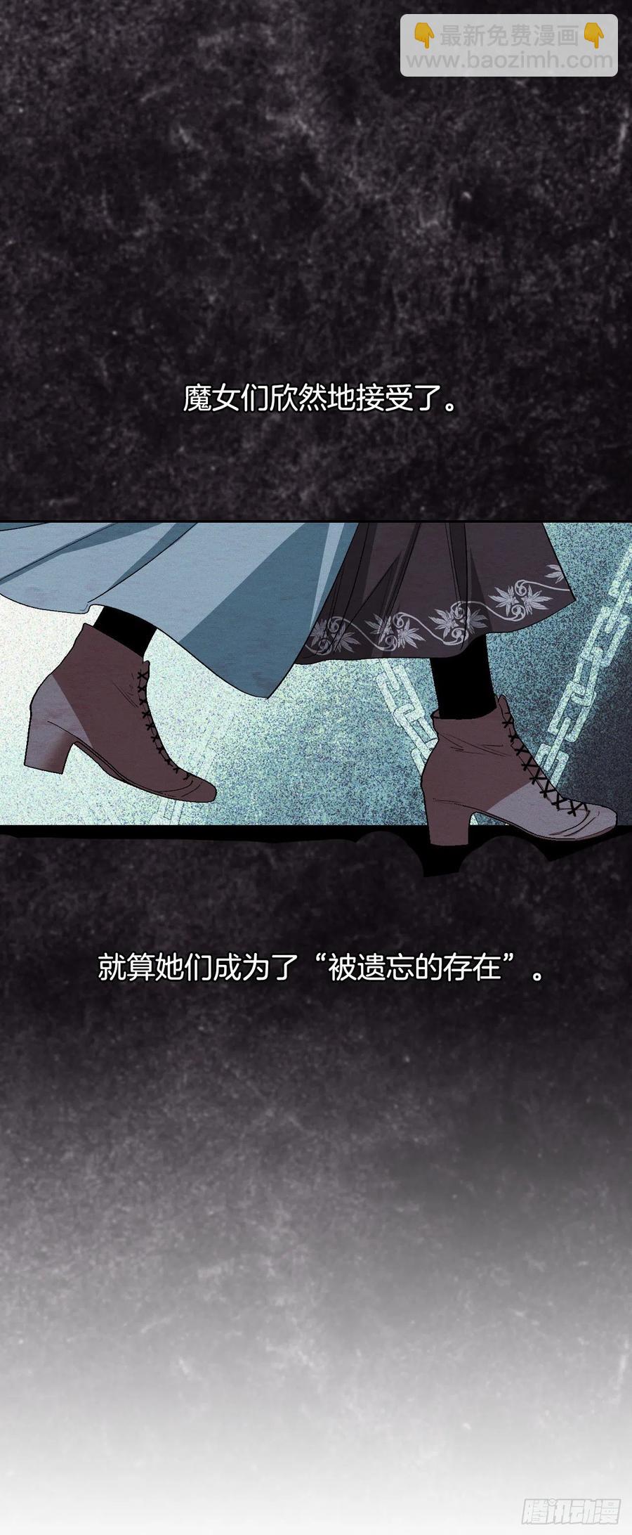 91.找回魔力(1/2)-第94话