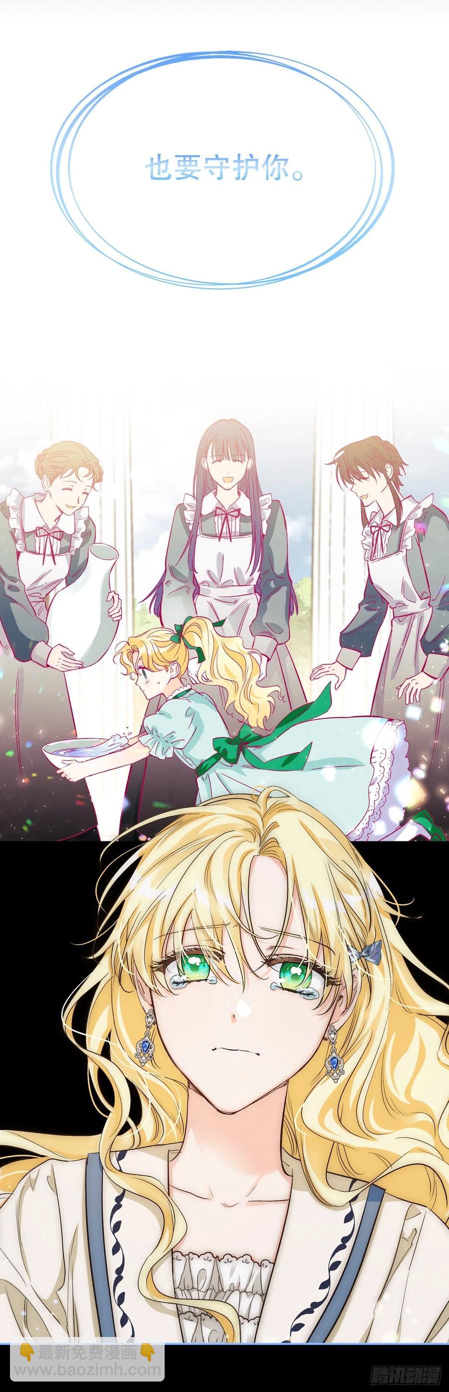 91.找回魔力(1/2)-第94话