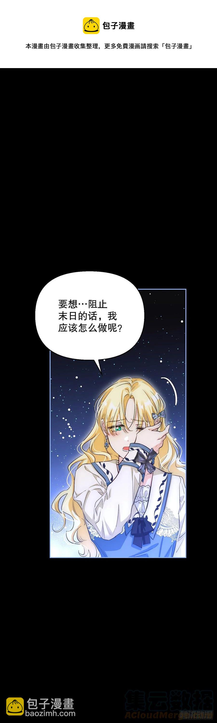 91.找回魔力(1/2)-第94话