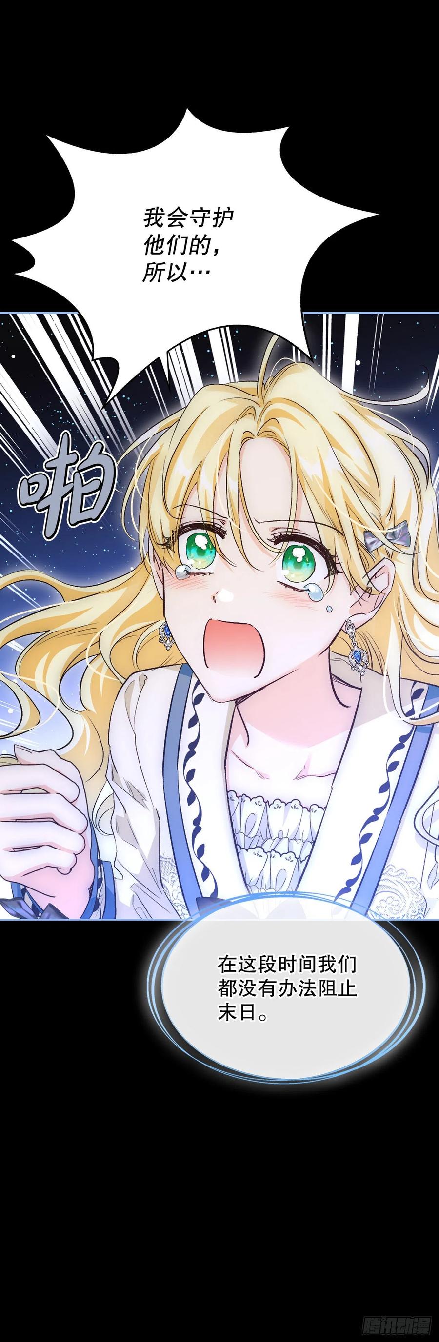 91.找回魔力(1/2)-第94话