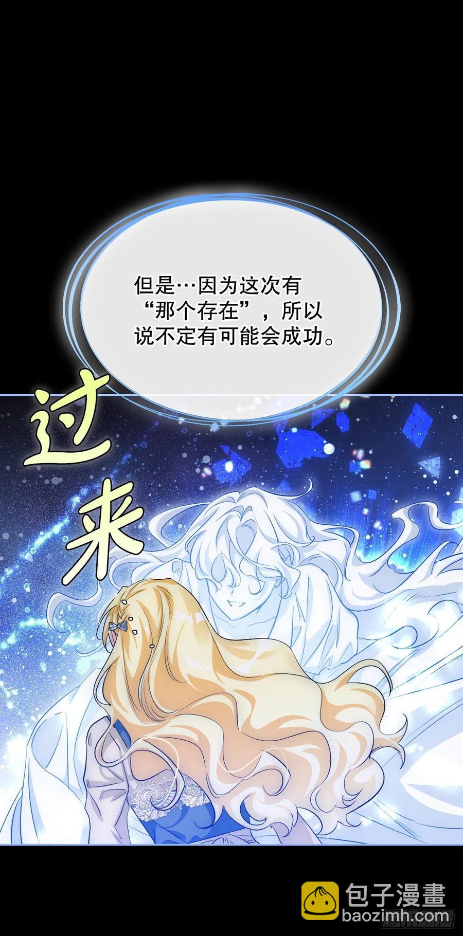 91.找回魔力(1/2)-第94话