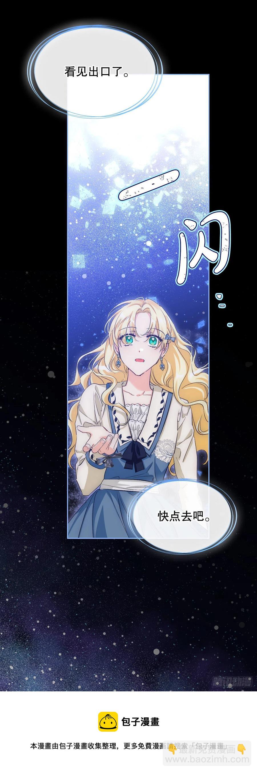 91.找回魔力(1/2)-第94话