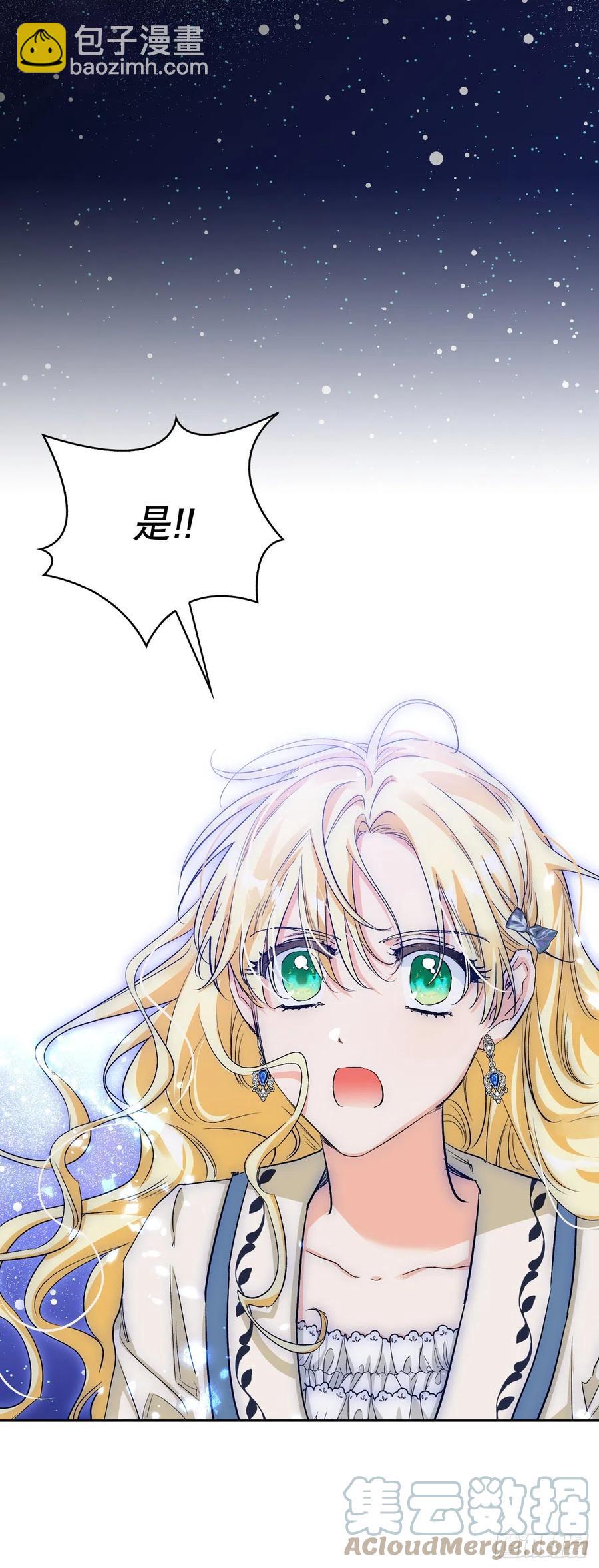 91.找回魔力(1/2)-第94话