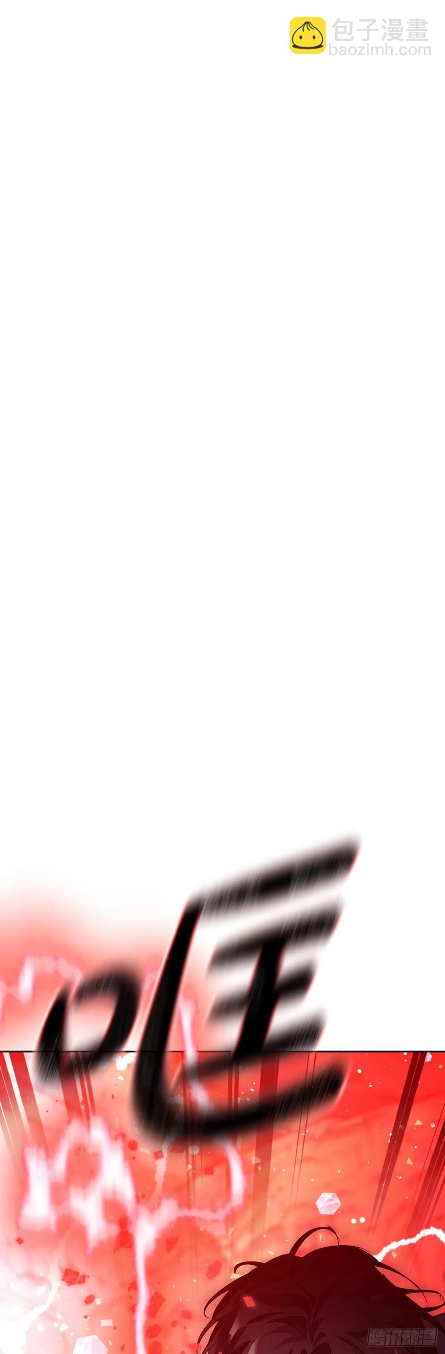 91.找回魔力(1/2)-第94话