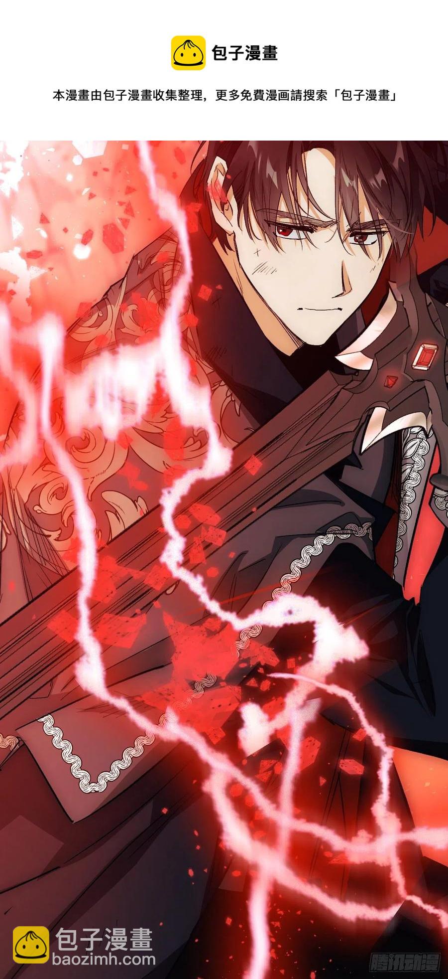 91.找回魔力(1/2)-第94话