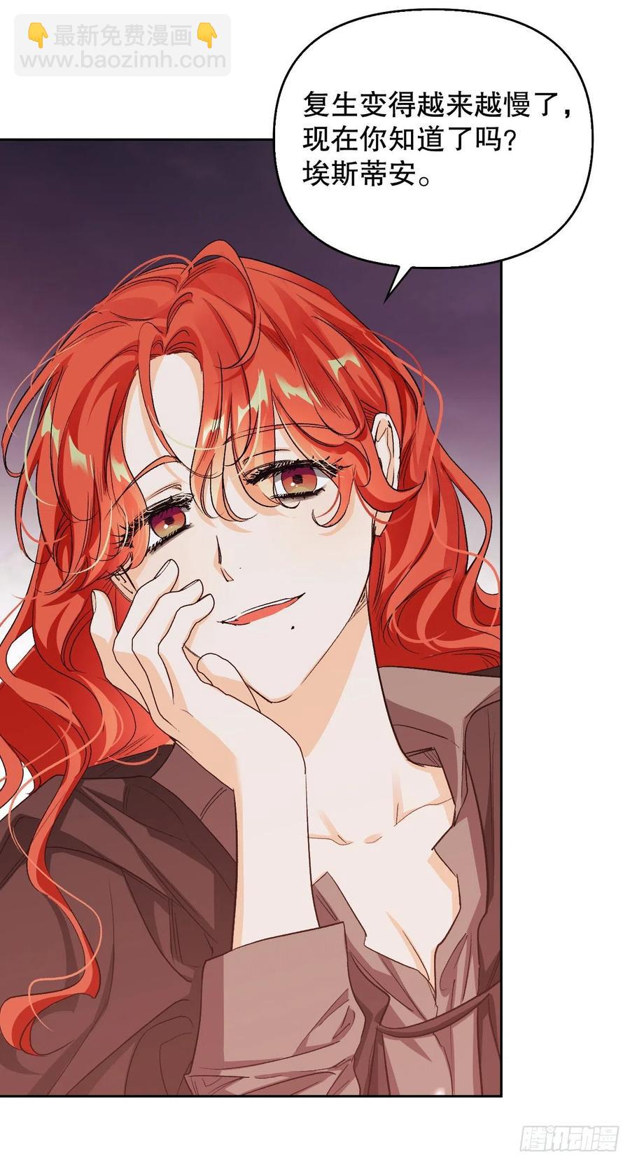 91.找回魔力(1/2)-第94话