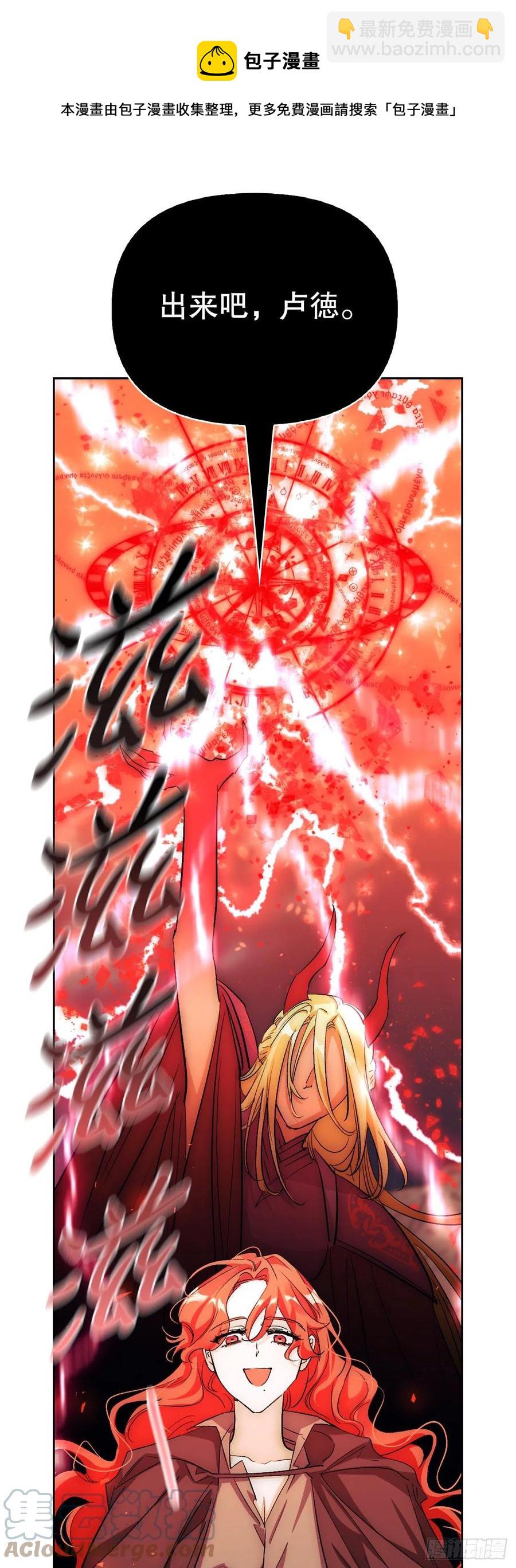 91.找回魔力(1/2)-第94话