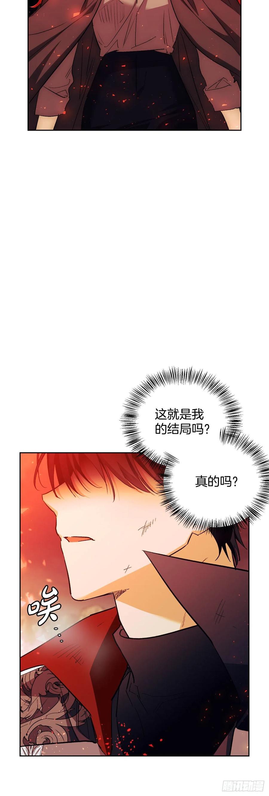 91.找回魔力(1/2)-第94话