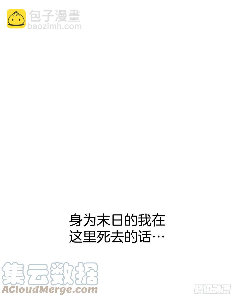 91.找回魔力(1/2)-第94话