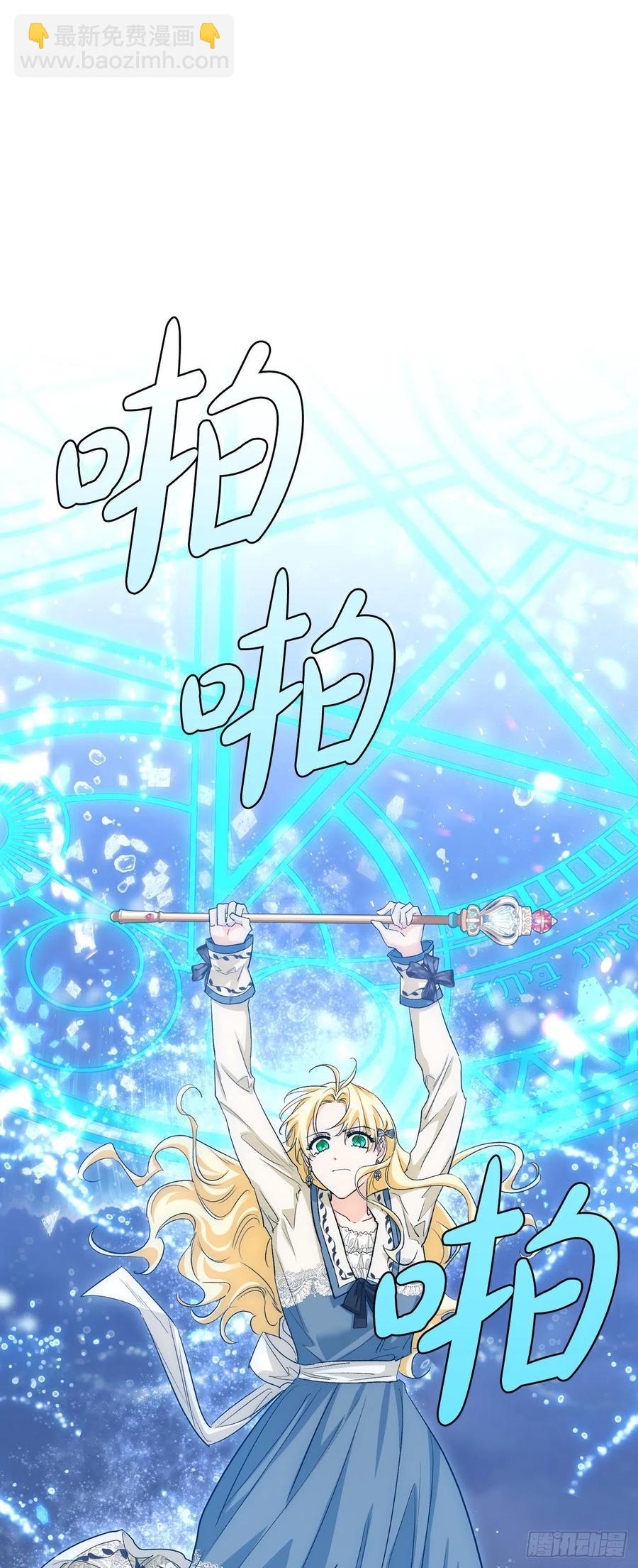 91.找回魔力(1/2)-第94话