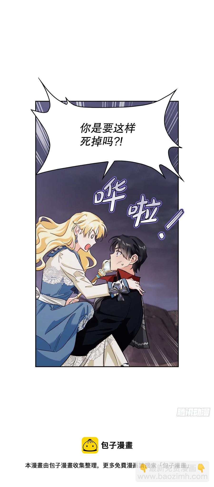 91.找回魔力(1/2)-第94话