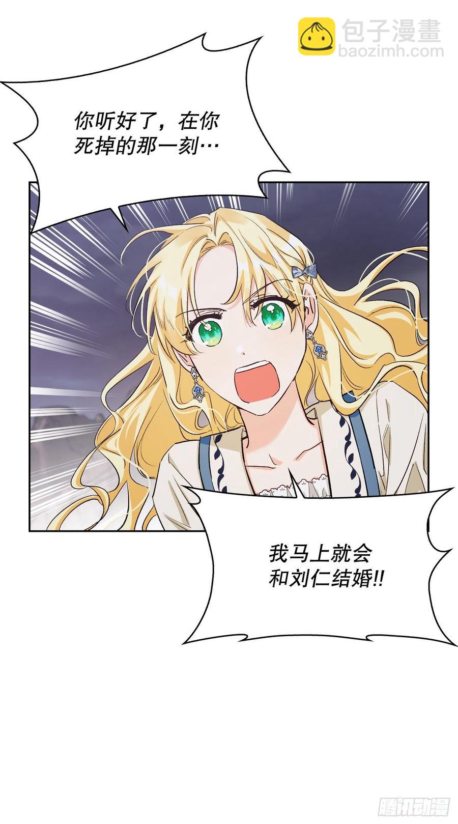 91.找回魔力(1/2)-第94话