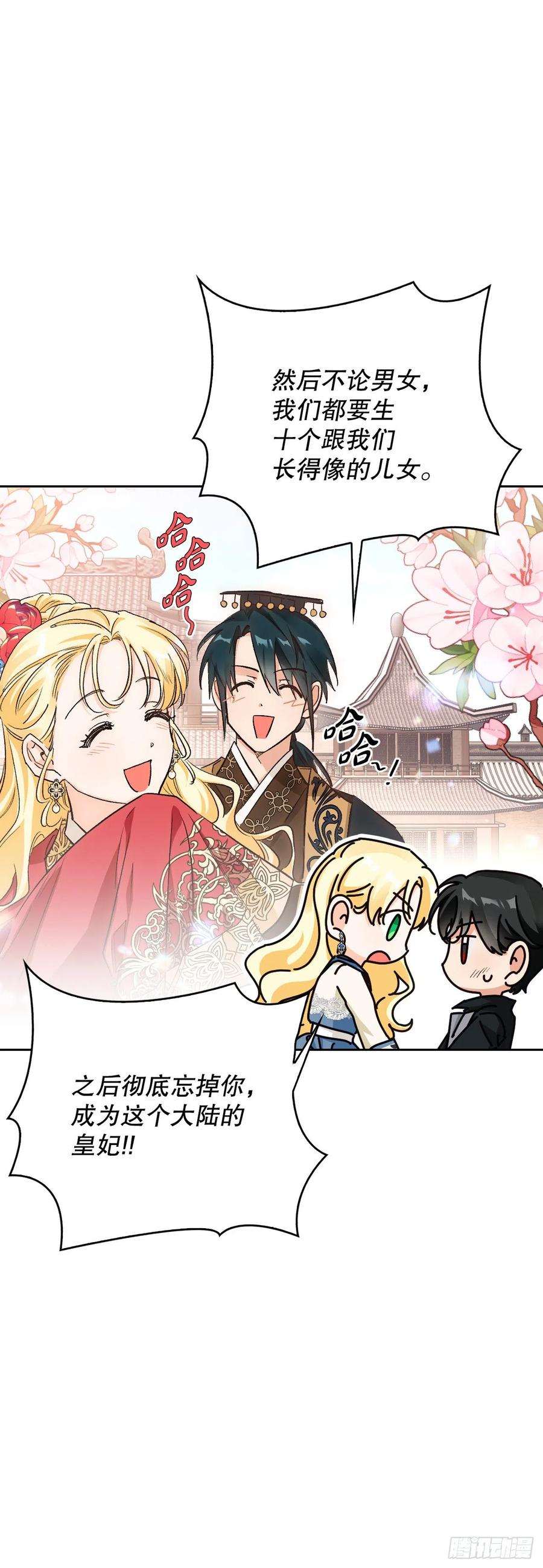 91.找回魔力(1/2)-第94话