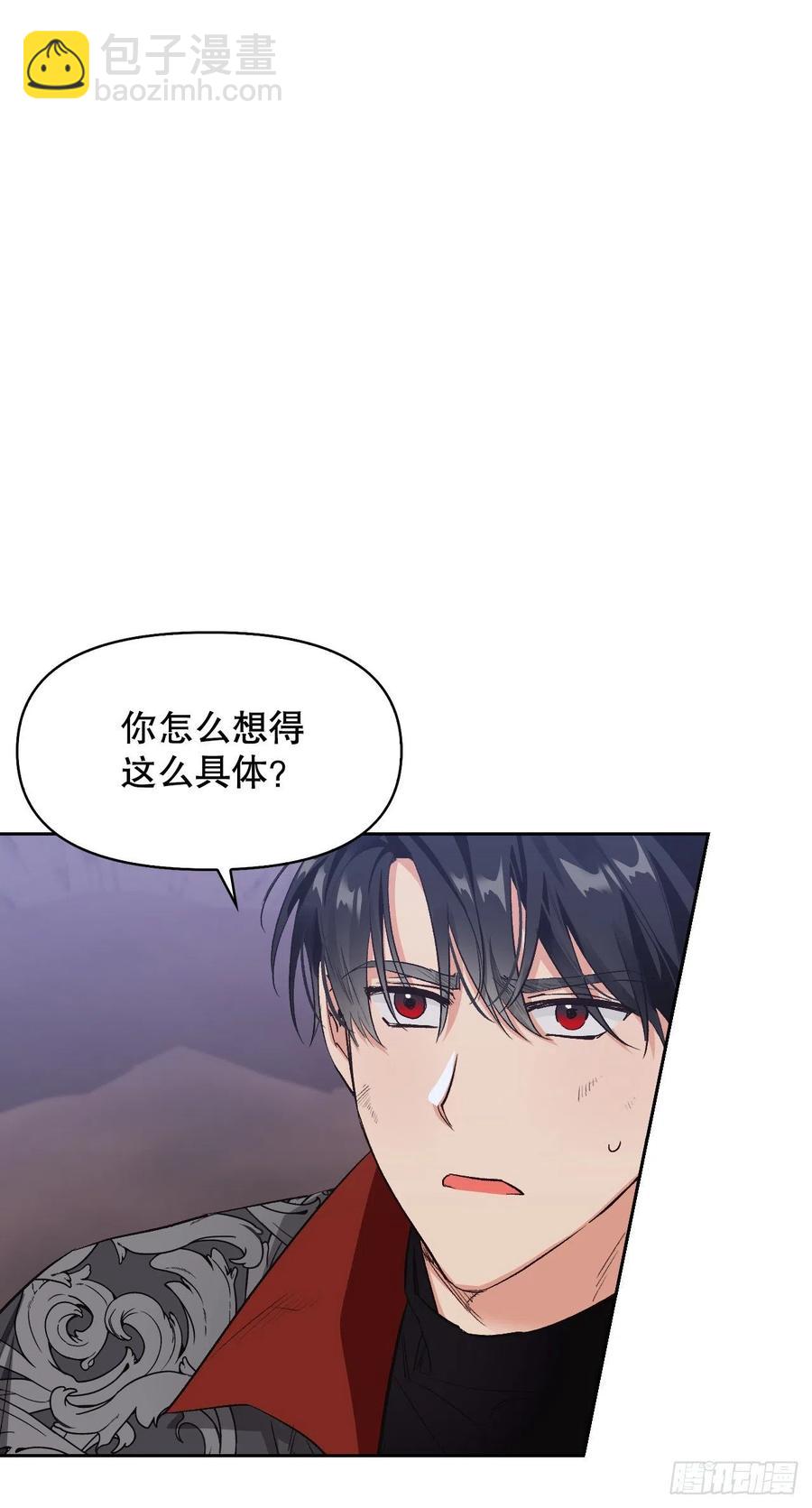 91.找回魔力(1/2)-第94话