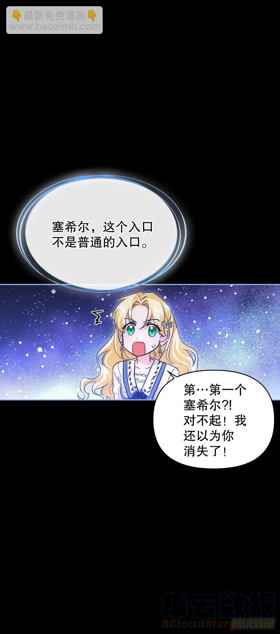 91.找回魔力(1/2)-第94话