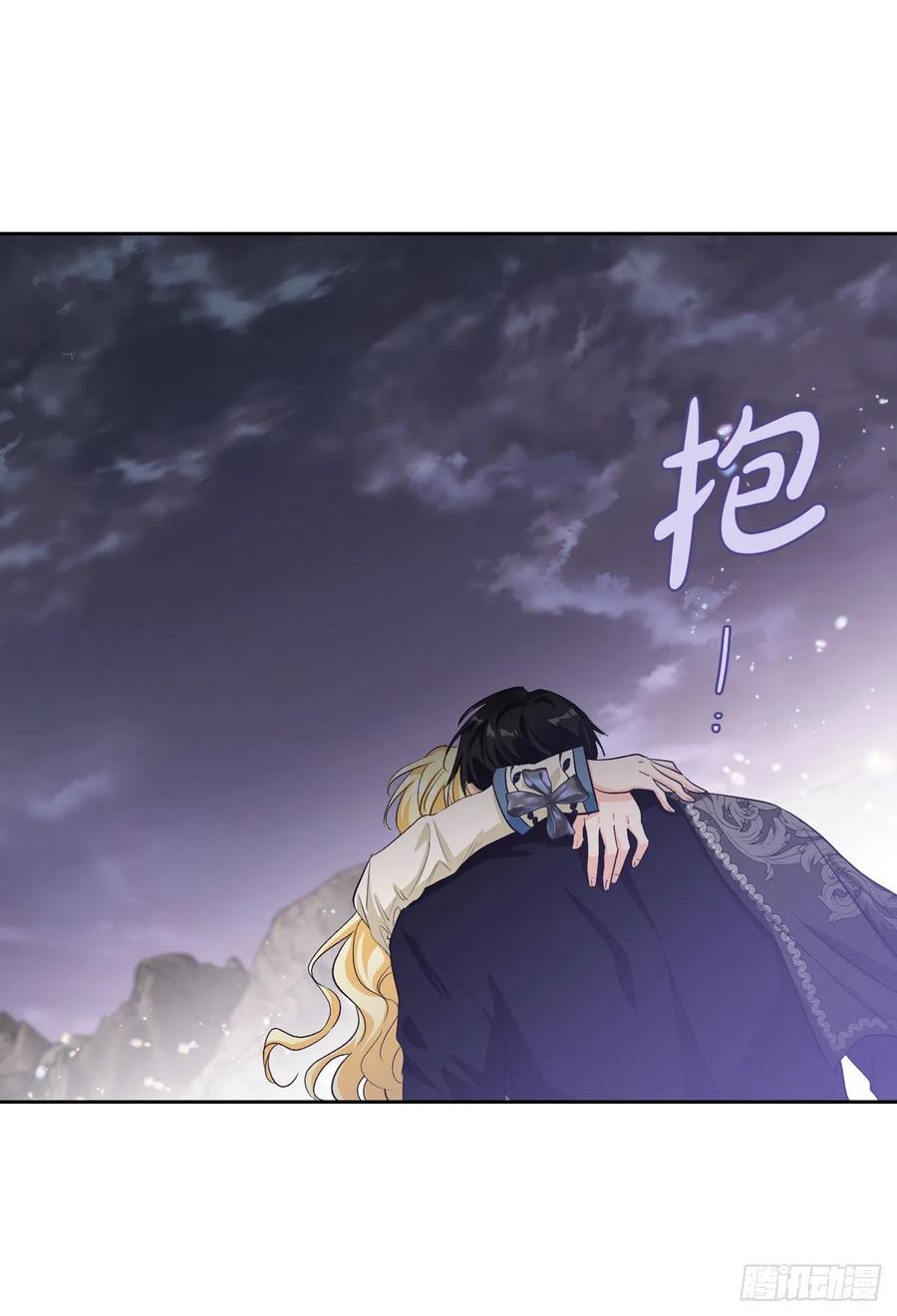 91.找回魔力(1/2)-第94话