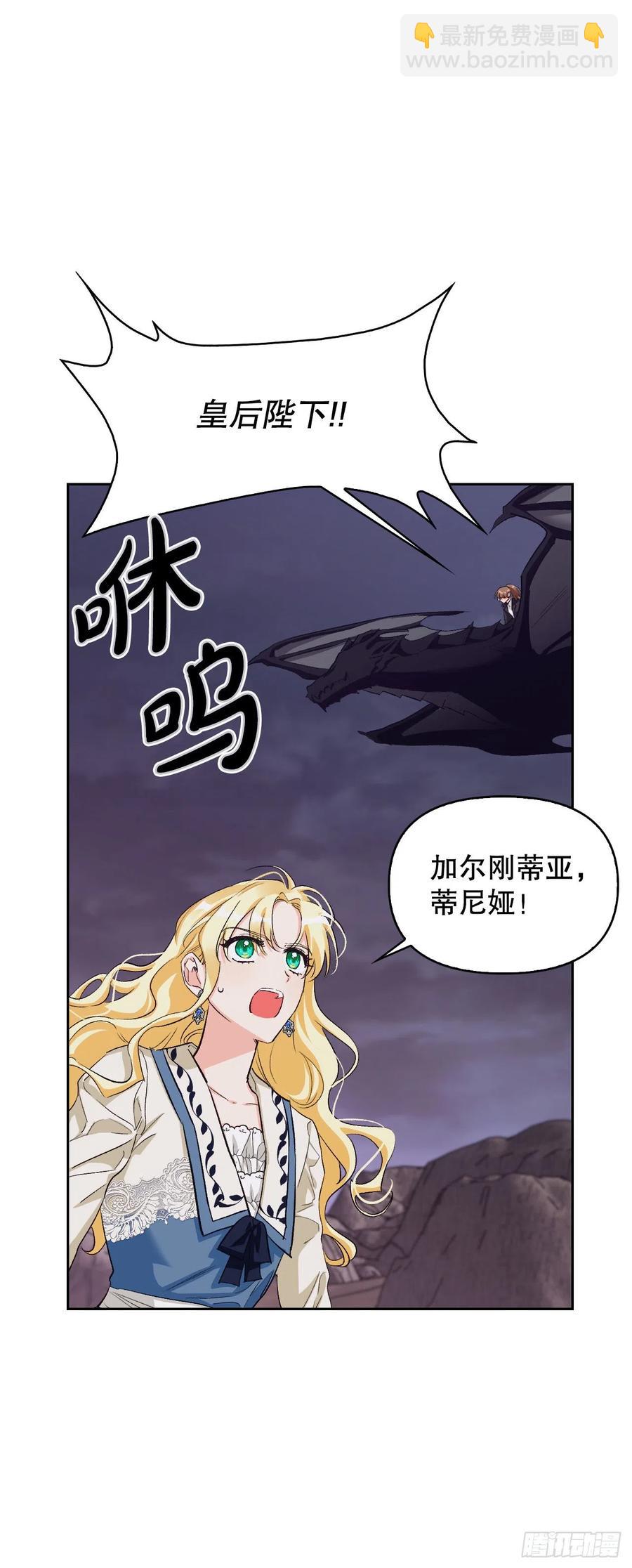 91.找回魔力(1/2)-第94话