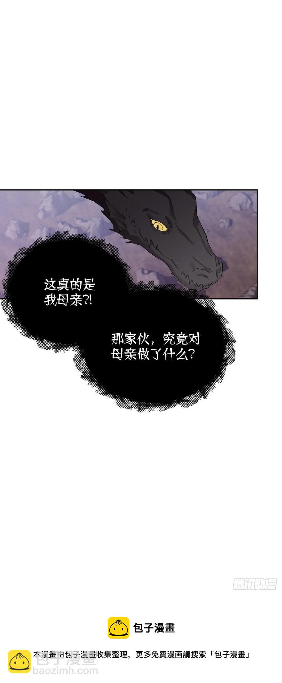 91.找回魔力(1/2)-第94话