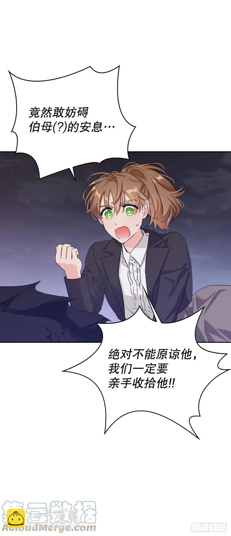 91.找回魔力(1/2)-第94话