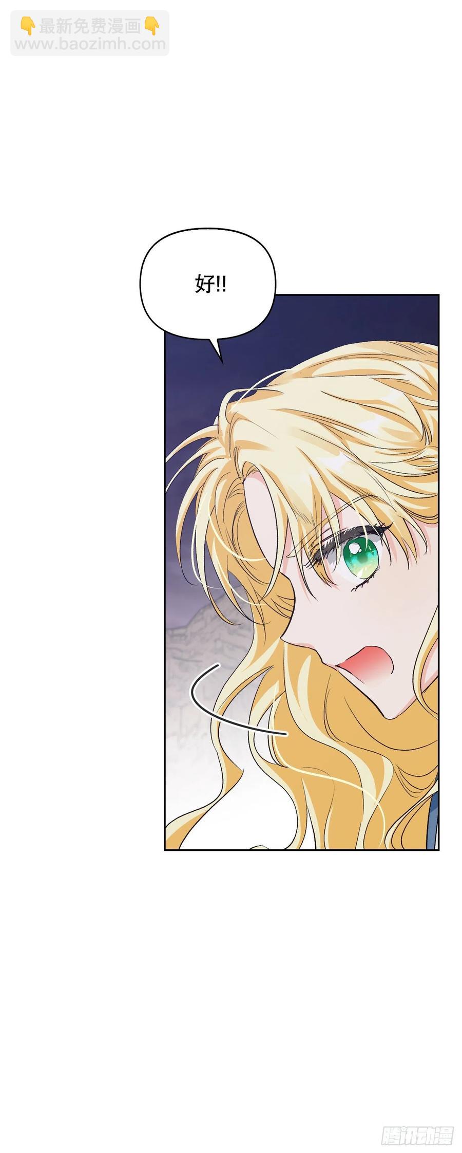 91.找回魔力(1/2)-第94话