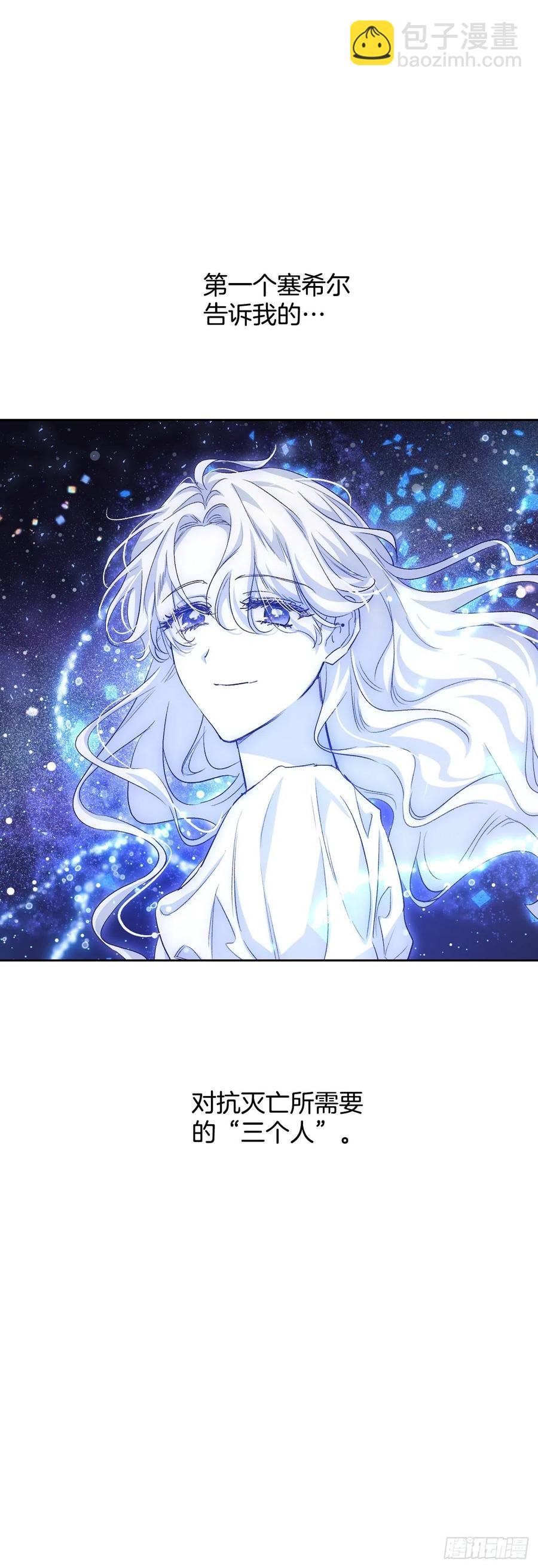 91.找回魔力(1/2)-第94话