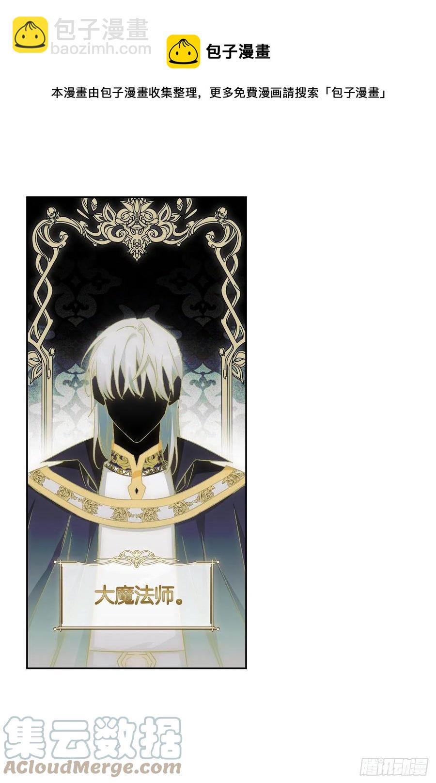 91.找回魔力(1/2)-第94话