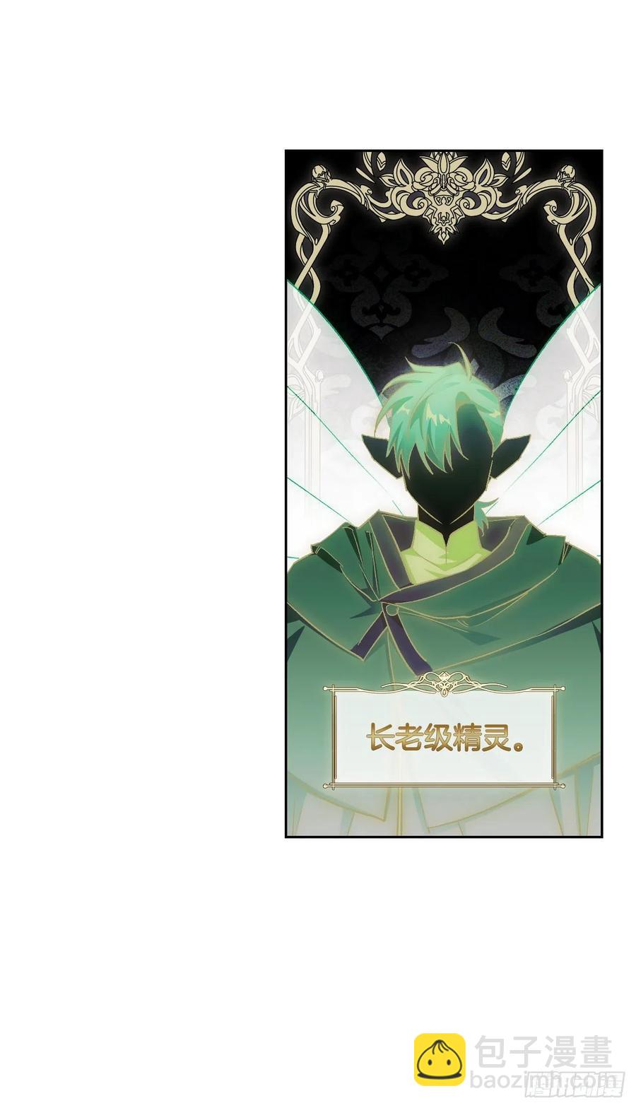 91.找回魔力(1/2)-第94话