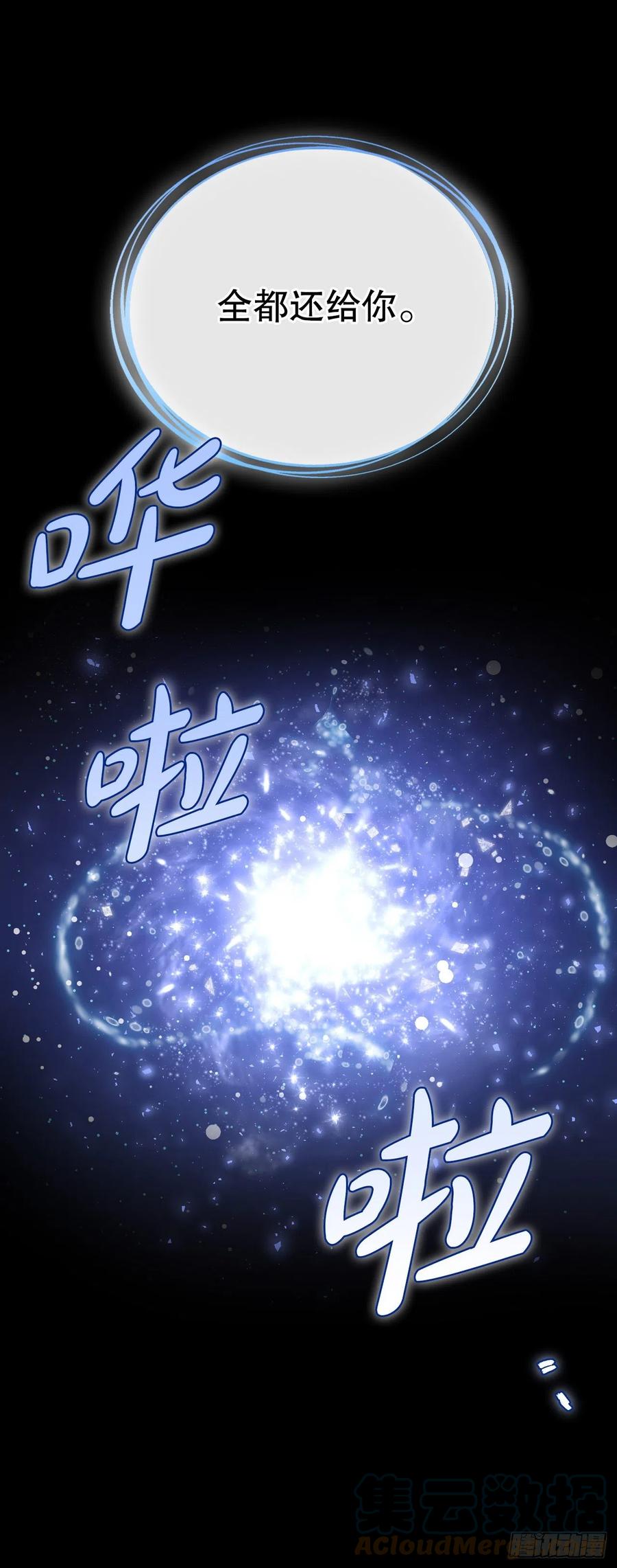 91.找回魔力(1/2)-第94话