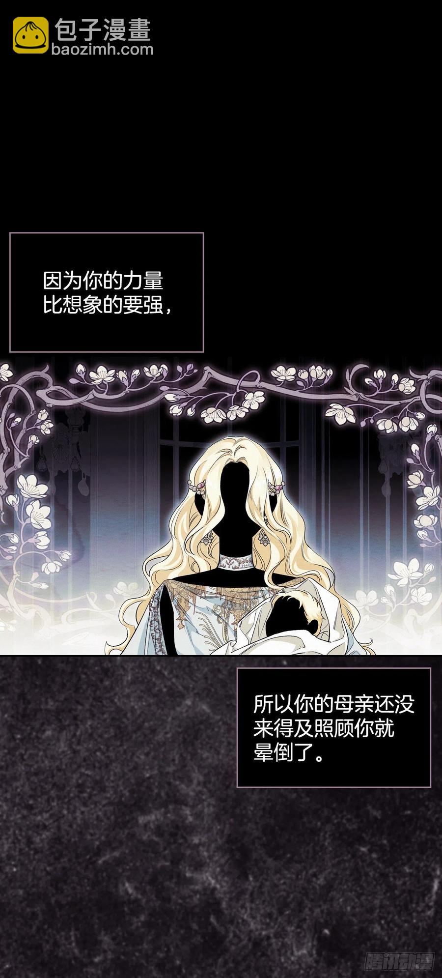 91.找回魔力(1/2)-第94话